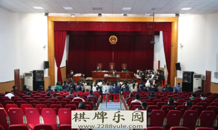 54人受审安徽肥西法院公开开庭审理一起网络开设