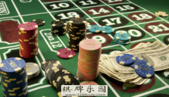 赌博网站代理人投注金额应否计入开设赌场赌资