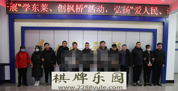 赌博机加装摄像头搭建成网络赌场黑龙江3人被抓