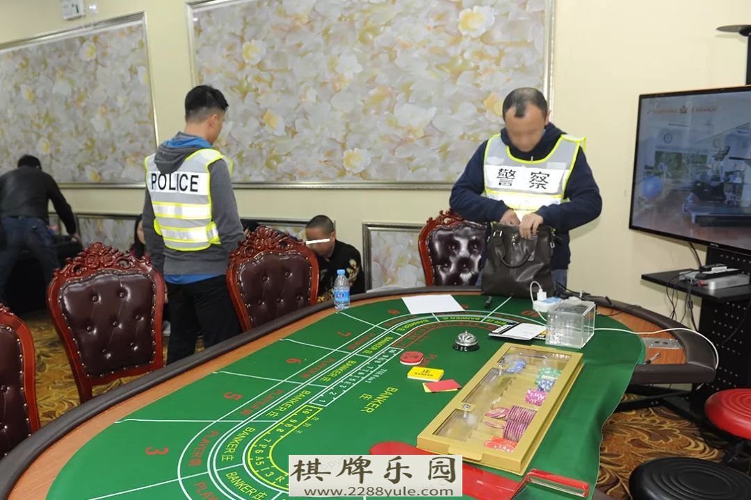 【执法实录】上海警方捣毁一特大百家乐赌博场