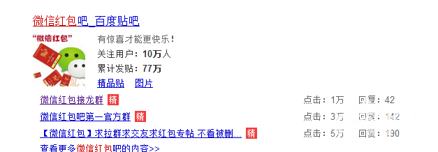 QQ图片20150801094727.png