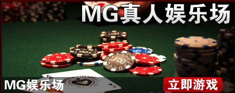 ★天际亚洲★热烈庆祝天际亚洲MG平台正式上线