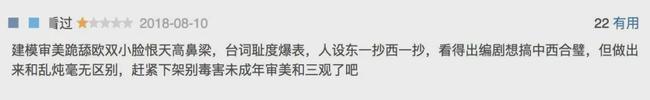 为什么国内还充斥着各种三观不正粗制滥造的动