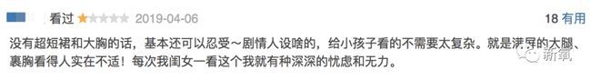 为什么国内还充斥着各种三观不正粗制滥造的动