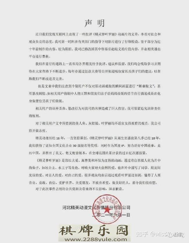 为什么国内还充斥着各种三观不正粗制滥造的动