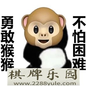 勇敢牛牛不怕困难系列表情包来啦超全速存哦