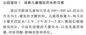 自来水矿泉水纯净水哪一款才最适合儿童丨让娃