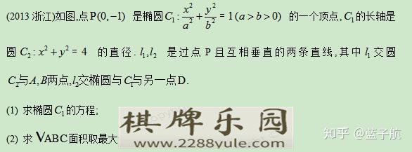 高中数学有哪些经验公式（二级公式）