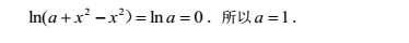 高中数学有哪些经验公式（二级公式）