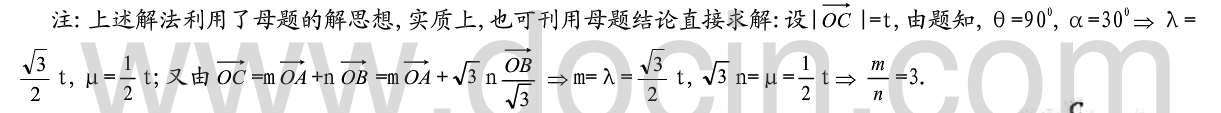 高中数学有哪些经验公式（二级公式）