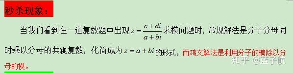 高中数学有哪些经验公式（二级公式）