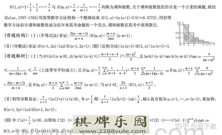 高中数学有哪些经验公式（二级公式）