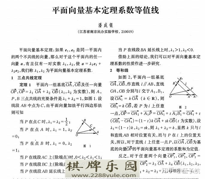 高中数学有哪些经验公式（二级公式）