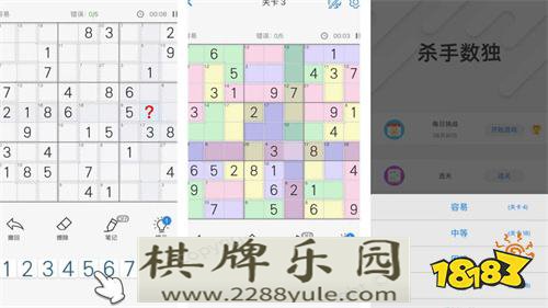 热门的猜数字数独游戏大盘点(2023数独题材游戏分