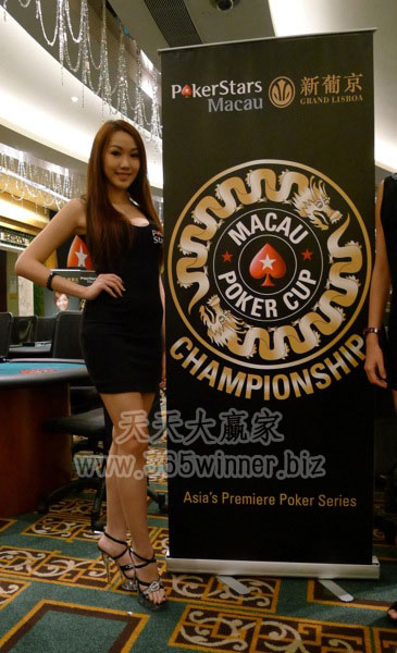 澳门新葡京扑克之星(PokerStars)的荷官美女