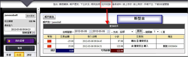 正在波音平台游戏的博友注意：周三波音系统大升级