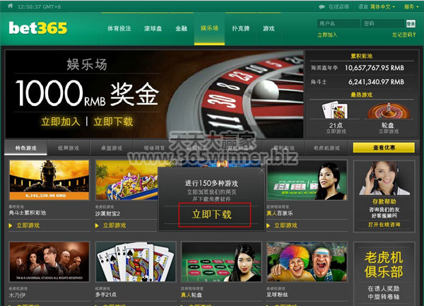 如何兑换BET365娱乐投注产生的Comp Points