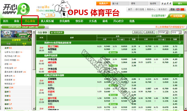 开心体育携首页改版隆重登场