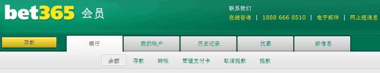 日博BET365全新会员中心