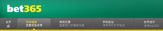 日博BET365在线体育直播收看指南