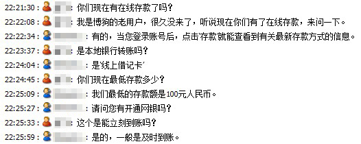 博狗亚洲（BODOG）即日起全面开通在线支付