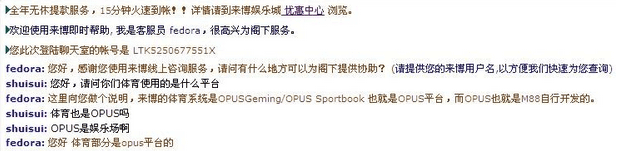 沙巴和利记什么关系？两个平台有什么区别