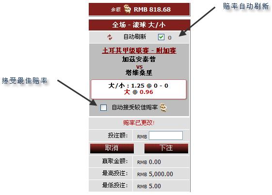 太阳城亚洲 Sun Game 全新体育平台玩家使用手册