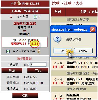 太阳城亚洲 Sun Game 全新体育平台玩家使用手册